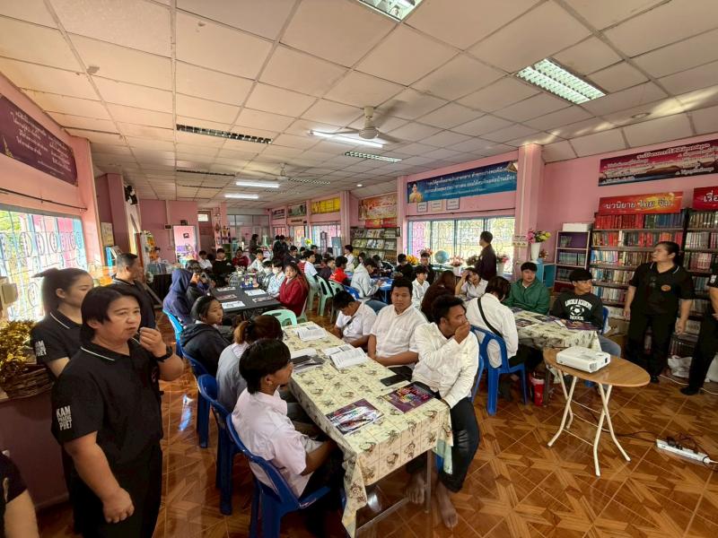 83. โครงการส่งเสริมความรู้เพื่อยกระดับผลสัมฤทธิ์ทางการศึกษาระดับชาติ N-NET